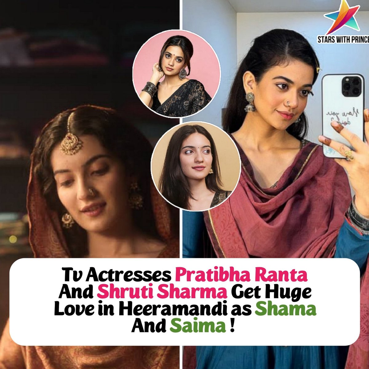 #Starswithprince 🗞️

Tv Actresses #Pratibharanta And #Shrutisharma get Huge Love in Web Series #Heeramandi as ' Shama ' & ' Saima ' !! 💌
Hts ~ #Netflix #Sanjayleelabhansali