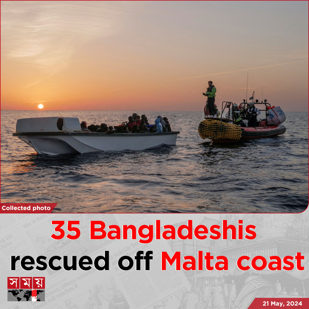 Thirty-five Bangladeshi migrants have been rescued from a boat off the coast of Malta after three days at sea Read more :en.somoynews.tv/news/2024-05-2… #bangladeshis #rescued #maltacoast #somoytv