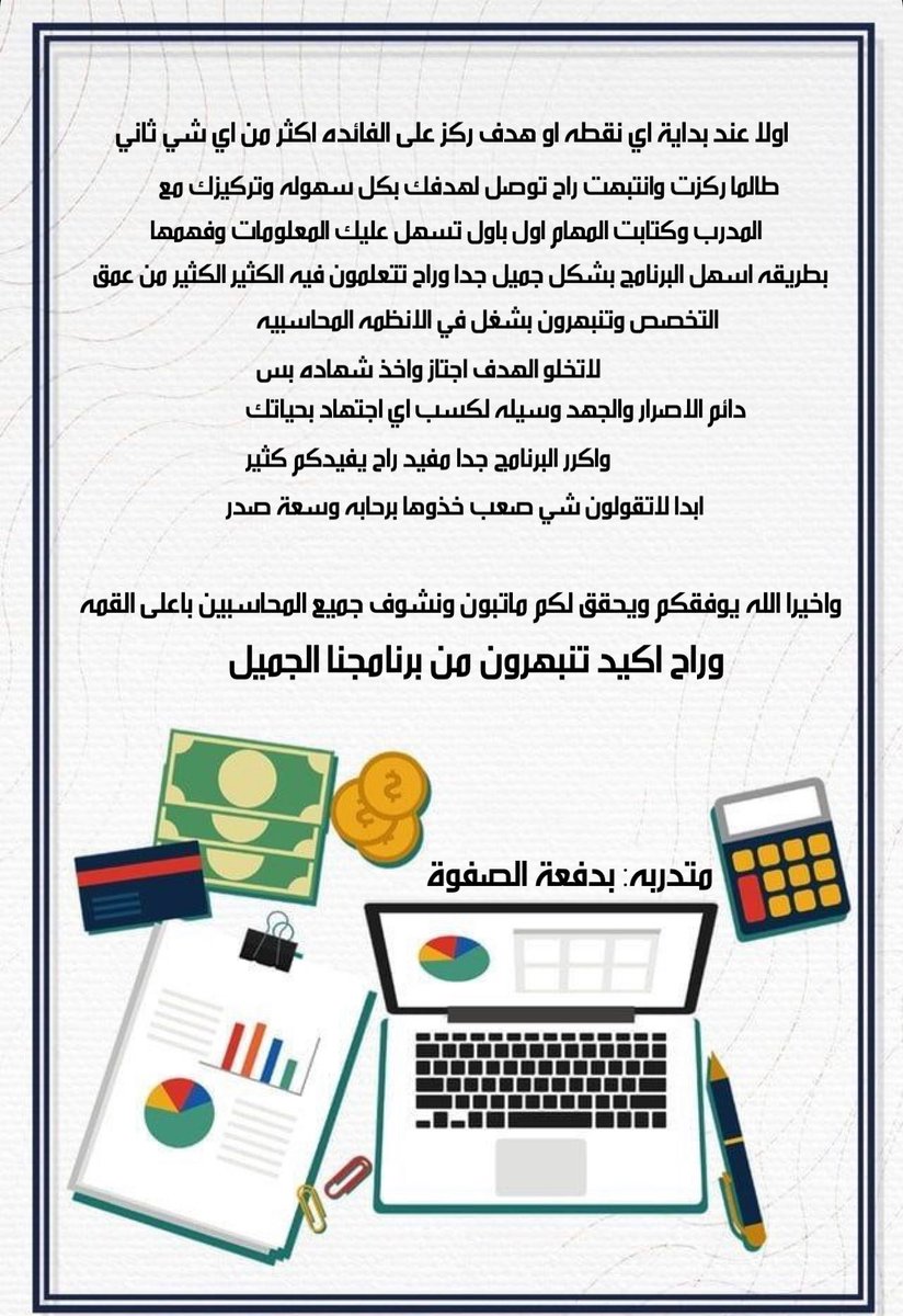 نفخر دائم بتقديم تجاربنا من برنامجنا الجميل 👏🏻❤️