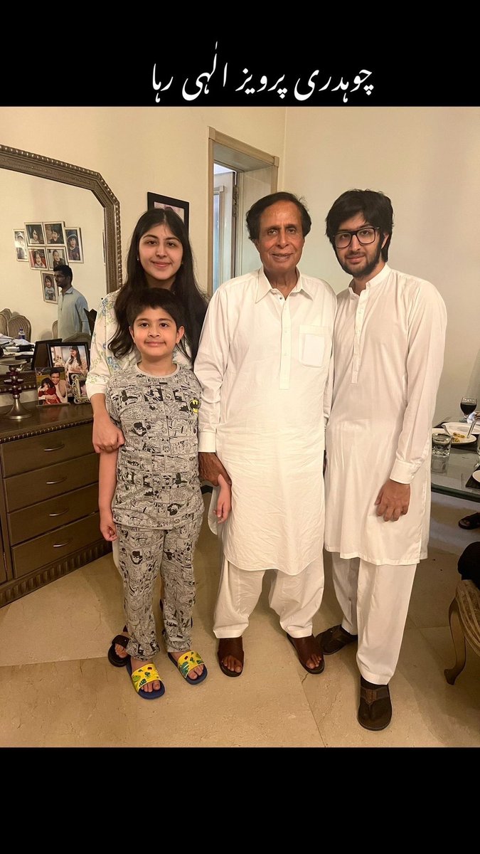Muhammad Ali Iqbal Tarar (@aliiqbaltarar) on Twitter photo چوہدری پرویزالہی کی ایک سال بعد ناحق قید کے بعد رہا
رہائی کے بعد پہلی تصویر جس میں حوصلہ بلند دکھائی دے رہاہے #chpervaizelahi <a href="/ChParvezElahi/">Ch Parvez Elahi</a> #pti چوہدری پرویزالہی کی ایک سال بعد ناحق قید کے بعد رہا
رہائی کے بعد پہلی تصویر جس میں حوصلہ بلند دکھائی دے رہاہے #chpervaizelahi <a href="/ChParvezElahi/">Ch Parvez Elahi</a> #pti