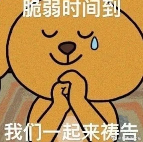 别人钻石手的土狗83美金变79.4m美金，而我钻石手的土狗都归零了