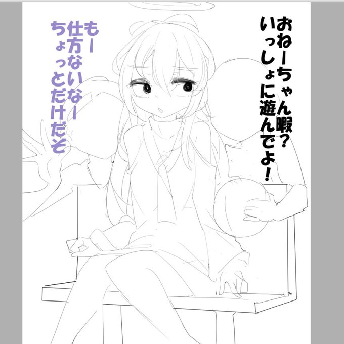 公園でエッチな目にあうディアちゃんです 