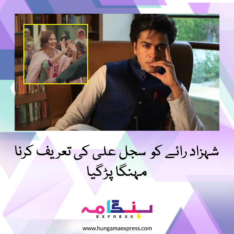 اپنا الّو سیدھا کر رہے ہیں سب

لنک:hungamaexpress.com/news/14515
#HungamaExpress
#sajalaly
#ShehzadRoy
#ZardPattonKaBunn