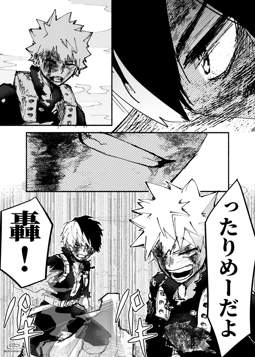 No423
無言でわかりあったって良い
あのセリフを言ったって良い💥🍰 