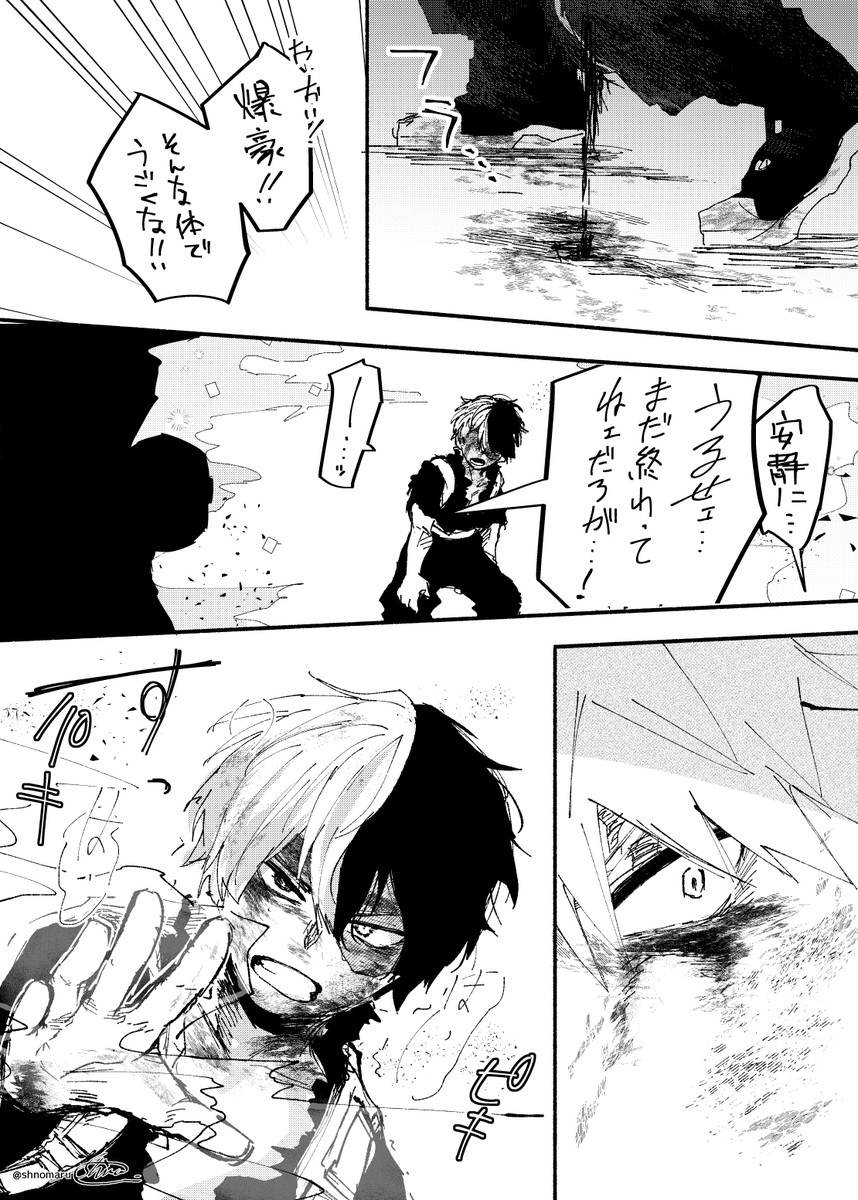 No423
無言でわかりあったって良い
あのセリフを言ったって良い💥🍰 