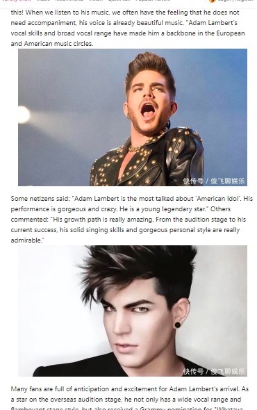 See you in the next issue of'Singer 2024'! Adam: I heard that the seven singers are very good! Adam Lambert, the world's top singer,will appear as a special judge to challenge online singers and bring a music feast to the audience. 19📸in this article😍1/2 yule.360.com/detail/3719706