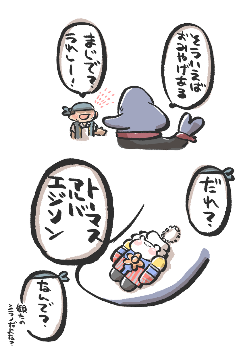 グッズ。 