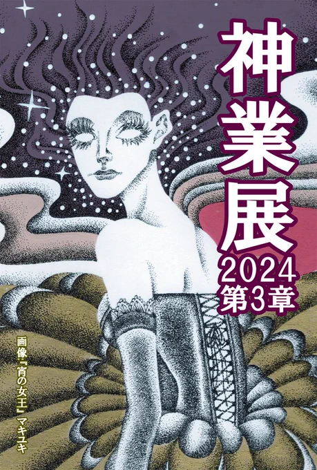 2024/05/22*DM
X復帰しました 今後もお付き合い頂けたら嬉しいです 