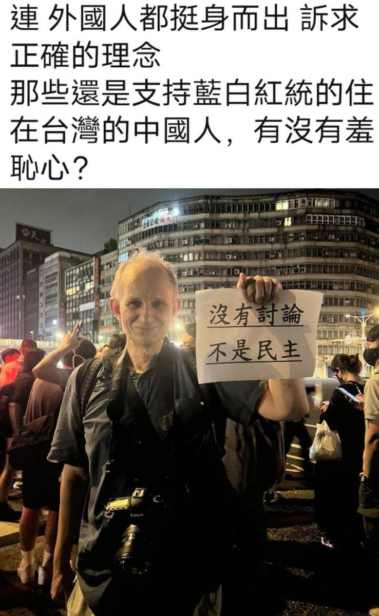 歪省人不如外國人❗🤭