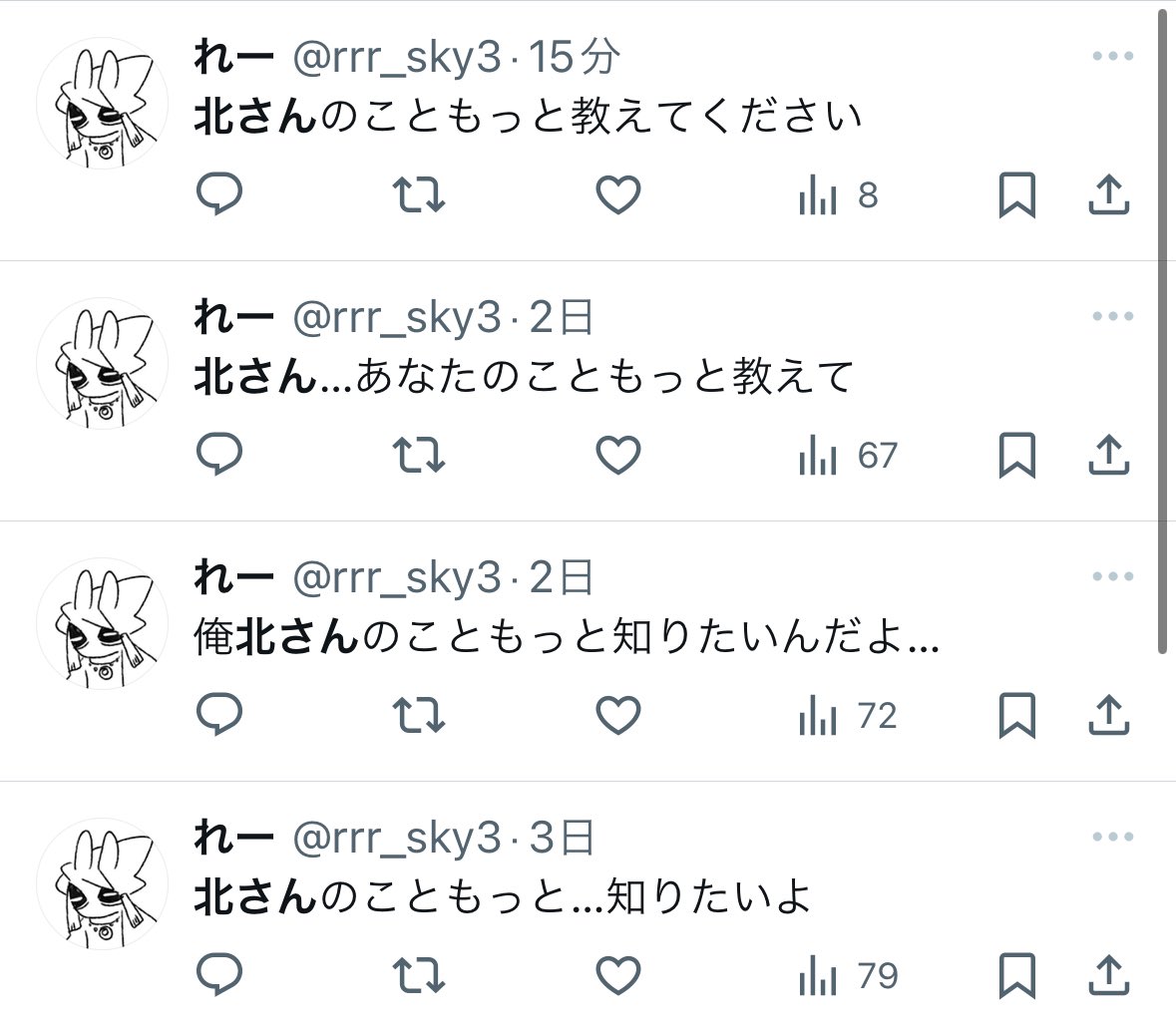 ngtk_rei's tweet photo. ハイキューにはまったりかにぱんサンドイッチタワー作ったりしてた https://t.co/vtYqppl622