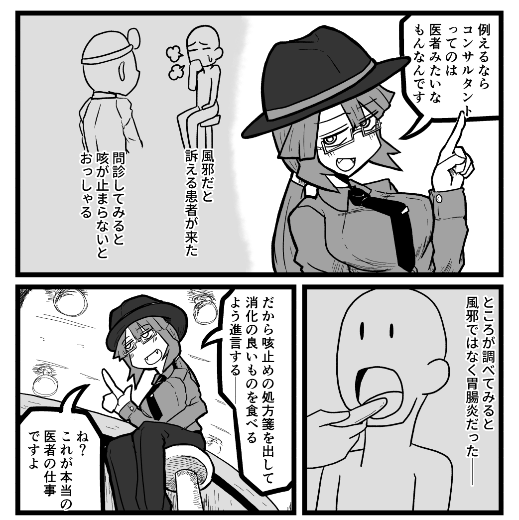 #無言で眼鏡娘をあげる見た人もやる 