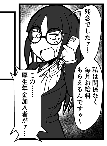 #無言で眼鏡娘をあげる見た人もやる 