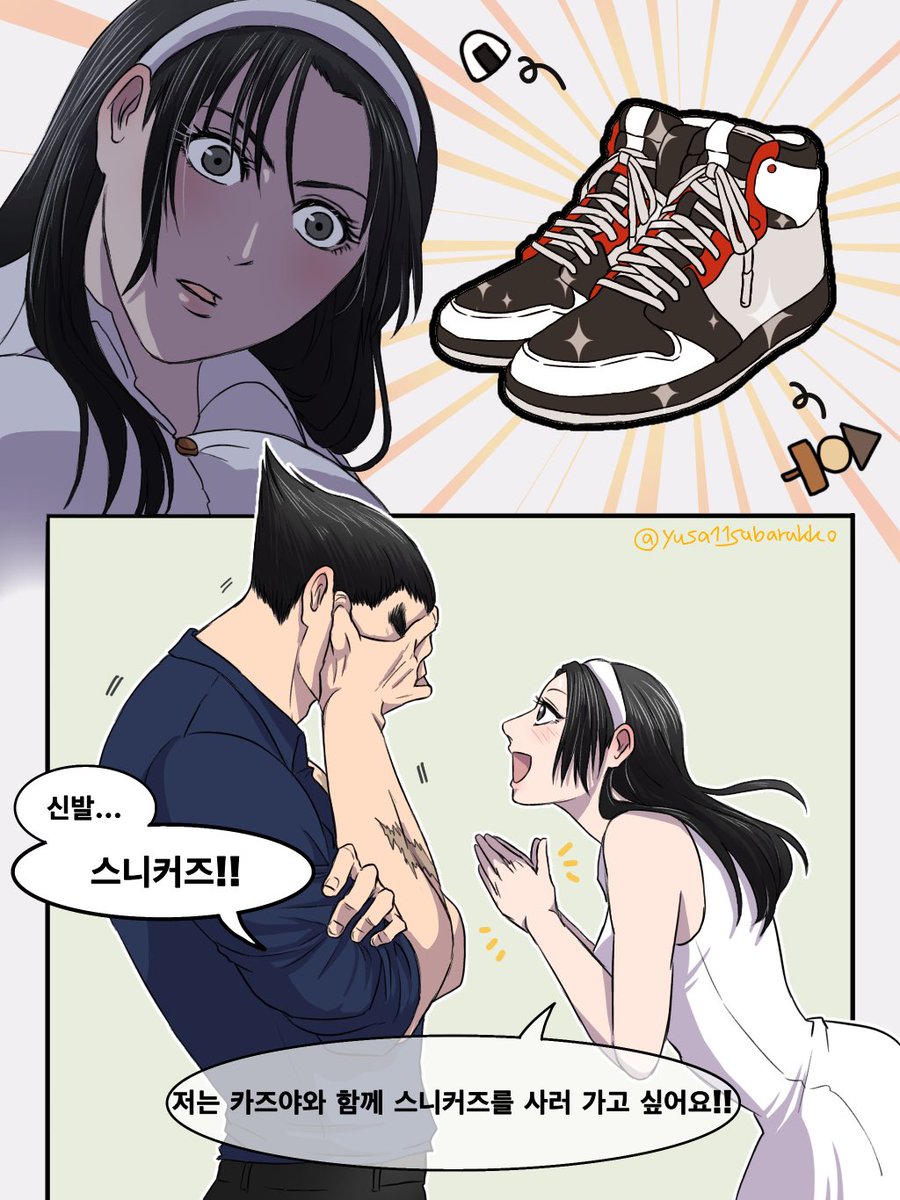 한국어 버전 4/5(번역기 사용) | ゆさ(yusa) さんのマンガ | ツイコミ(仮)
