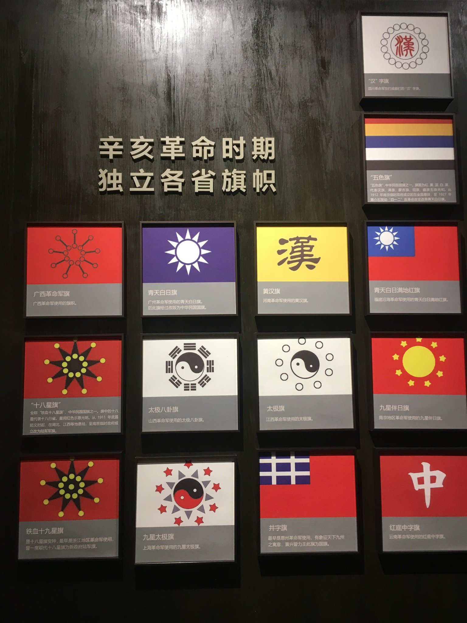 辛亥革命期の中日外交史研究 辛亥革命期の中日外交史研究(兪辛焞 著) / 中国書店 / 古本