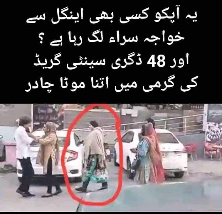 Sabir Shakir tweet media