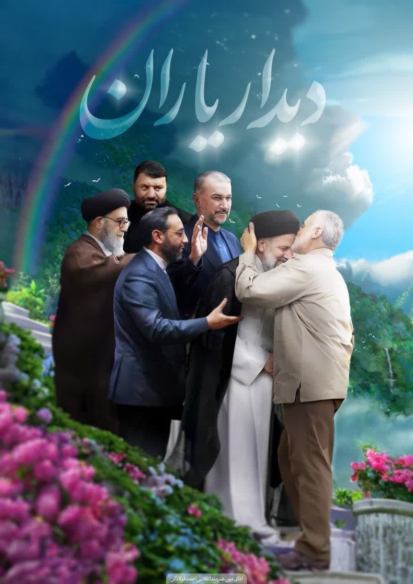 mimhoseiny23's tweet photo. دیدار یاران💔
#سیدالشهدای_خدمت 
#بی_ادعا https://t.co/nd7T2ZzINl