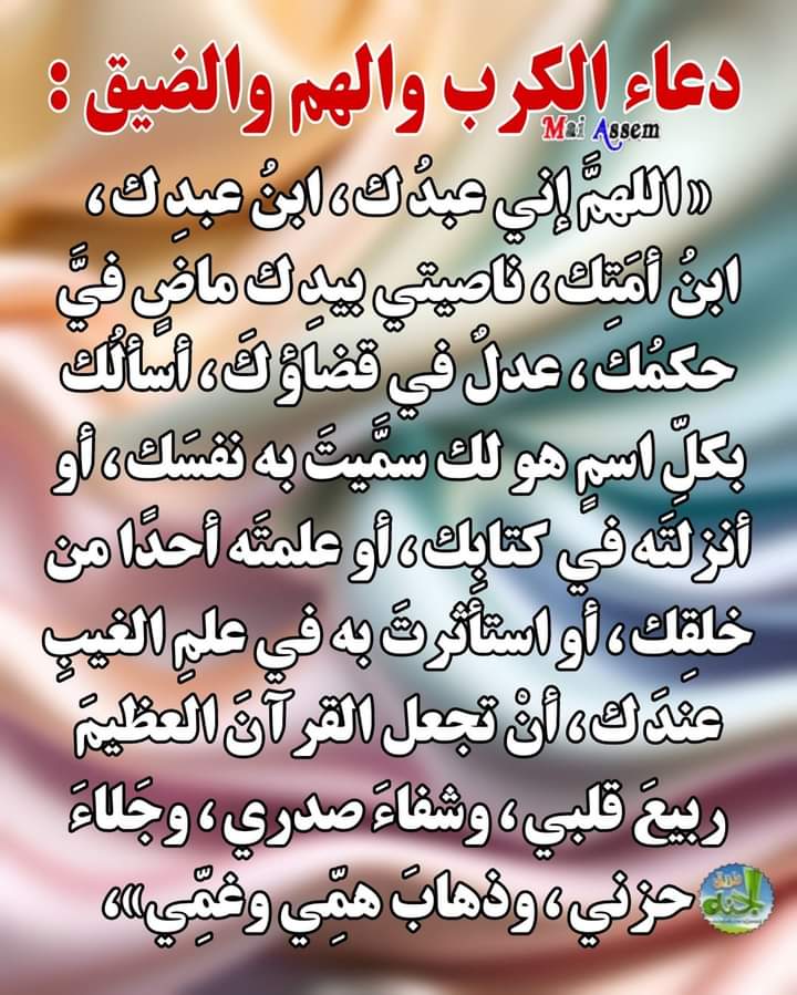 ام بودي (@bwdyam6035) on Twitter photo 