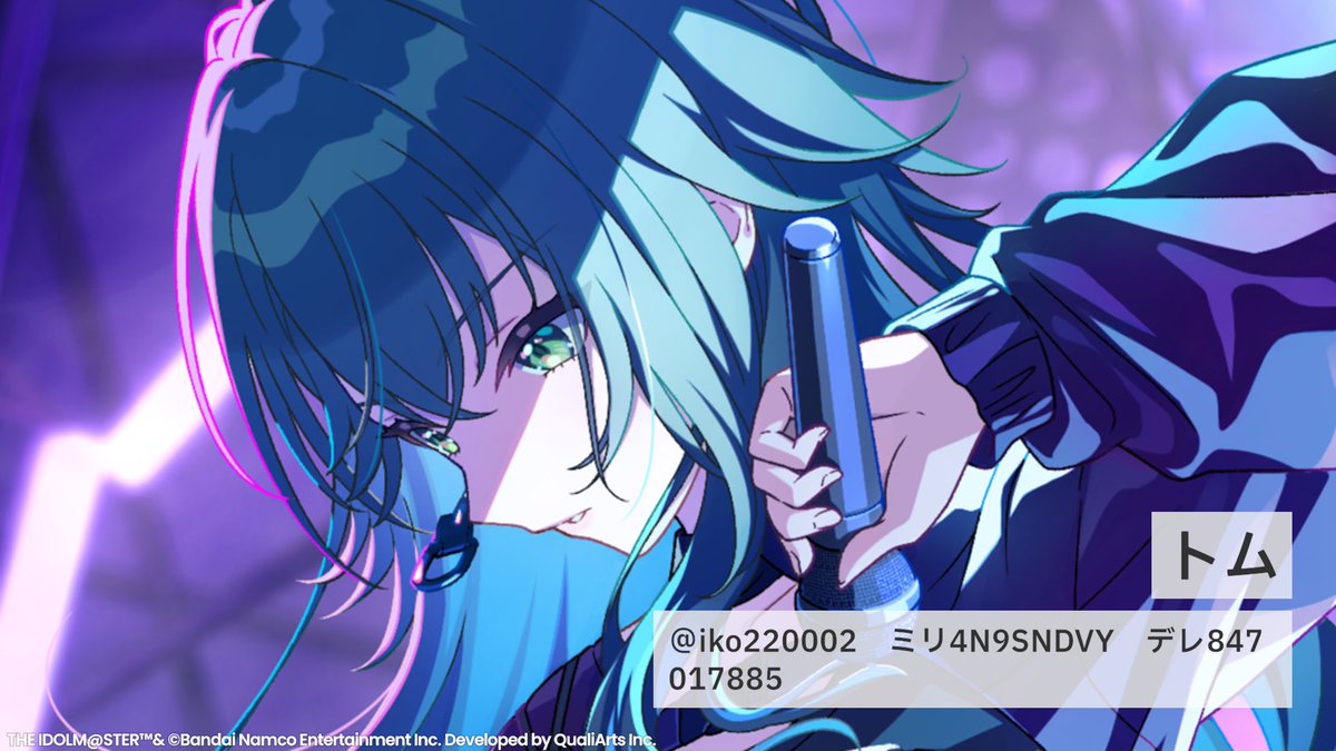 トムp tweet media