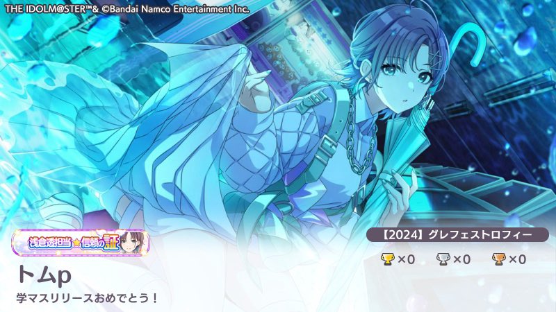 トムp tweet media