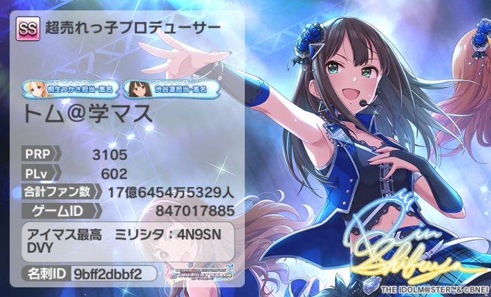 トムp tweet media