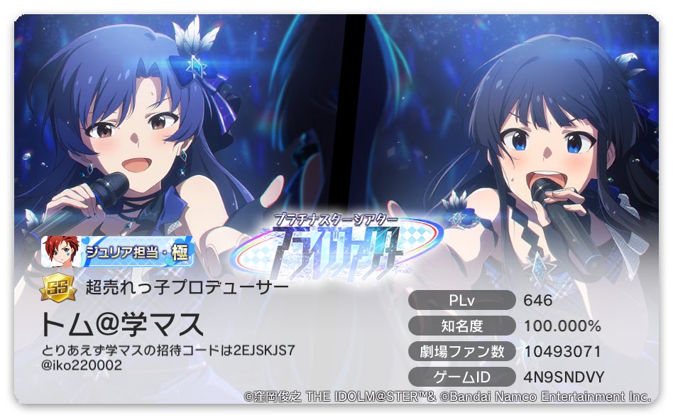 トムp tweet media