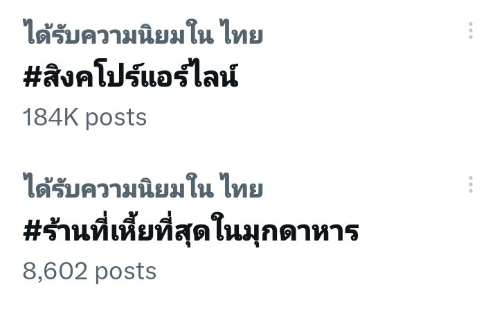 G203206's tweet photo. ตีสองครึ่ง กะแปดพันกว่าโพสต์
ิอย่าท้าทายกับระบบ😡😡
#ร้านที่เหี้ยที่สุดในมุกดาหาร https://t.co/kLPnEEMRSs