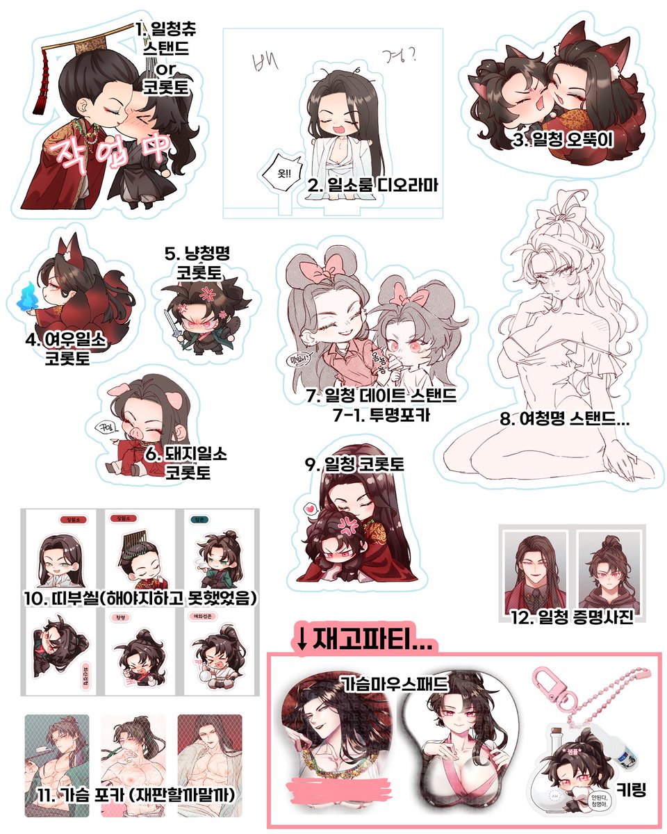 💋그냥 화분🌸 tweet media