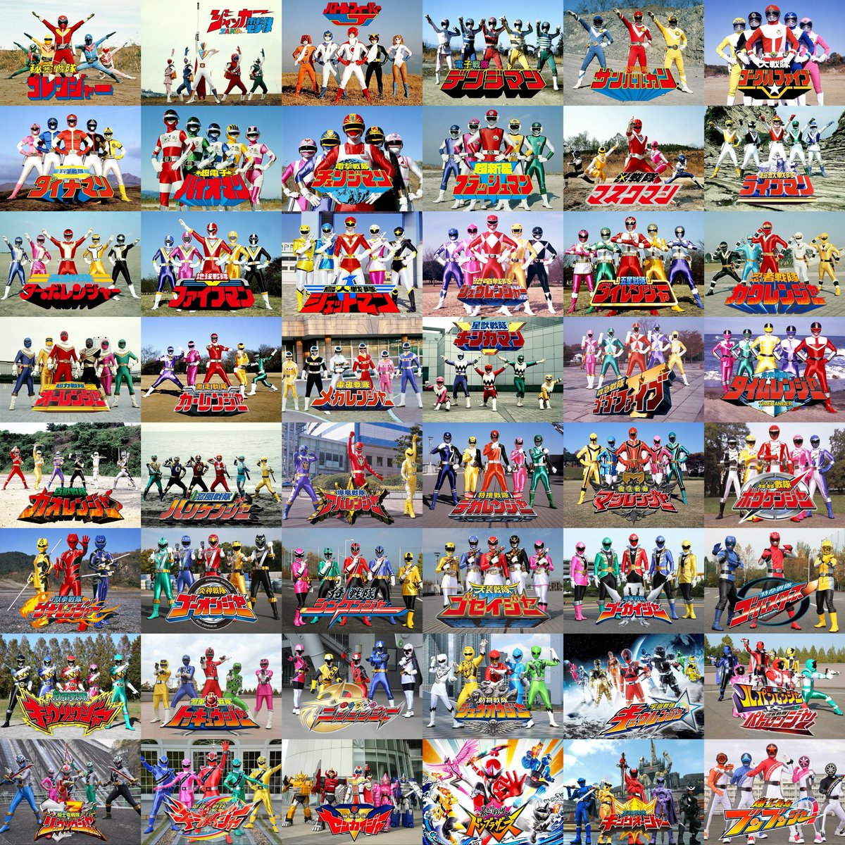 49 years. 48 seasons.

Happy anniversary Super Sentai 🎉