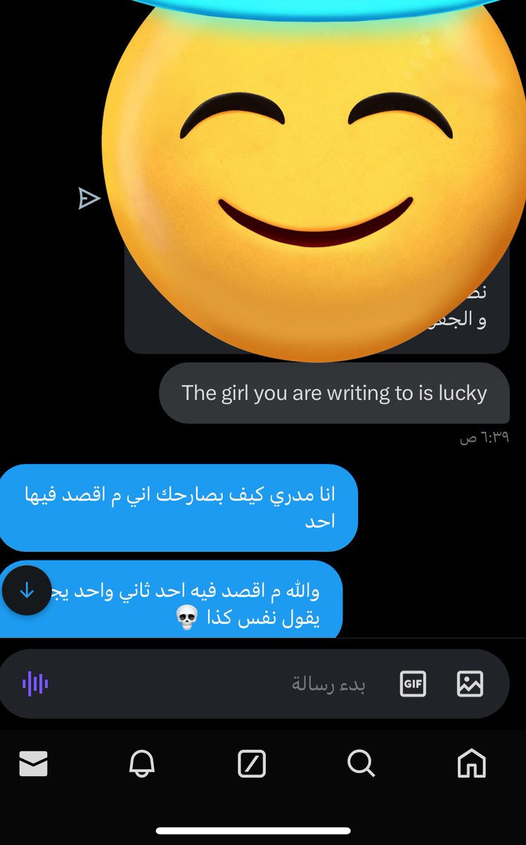 4ztbn's tweet photo. من بعد هالكلام وانا م شفت خير 💀💀 https://t.co/EA6B8kKCuC