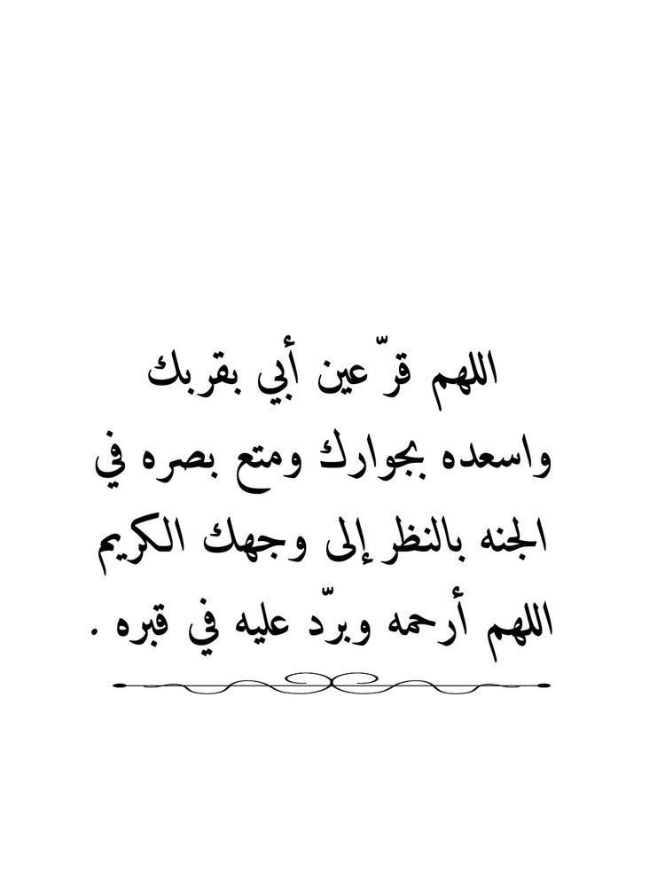 🔻 هايدي tweet media