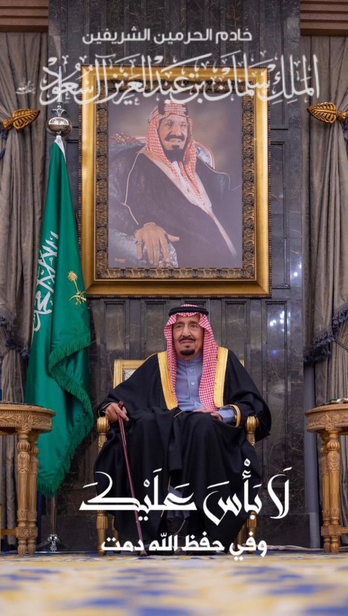 al_j511's tweet photo. #سلمان_بن_عبدالعزيز_ال_سعود https://t.co/fZQtvlONdl