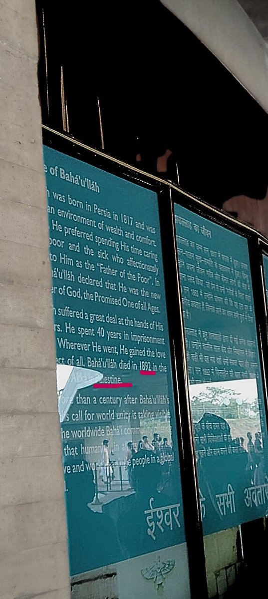 Went to the lotus temple today,& look what i found.
this is under the story of Baháʼu'lláh,who was the founder of Baháʼí Faith,for which the temple is build.
Look at that.
Palestine. look at the year. 1892.
Palestine always existed. Zionists can lie all they want.
#FreePalestine