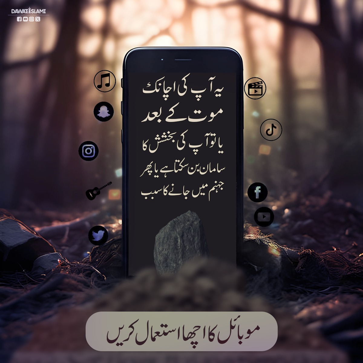 Owais Raza Tabbani (@razaowais261) on Twitter photo 