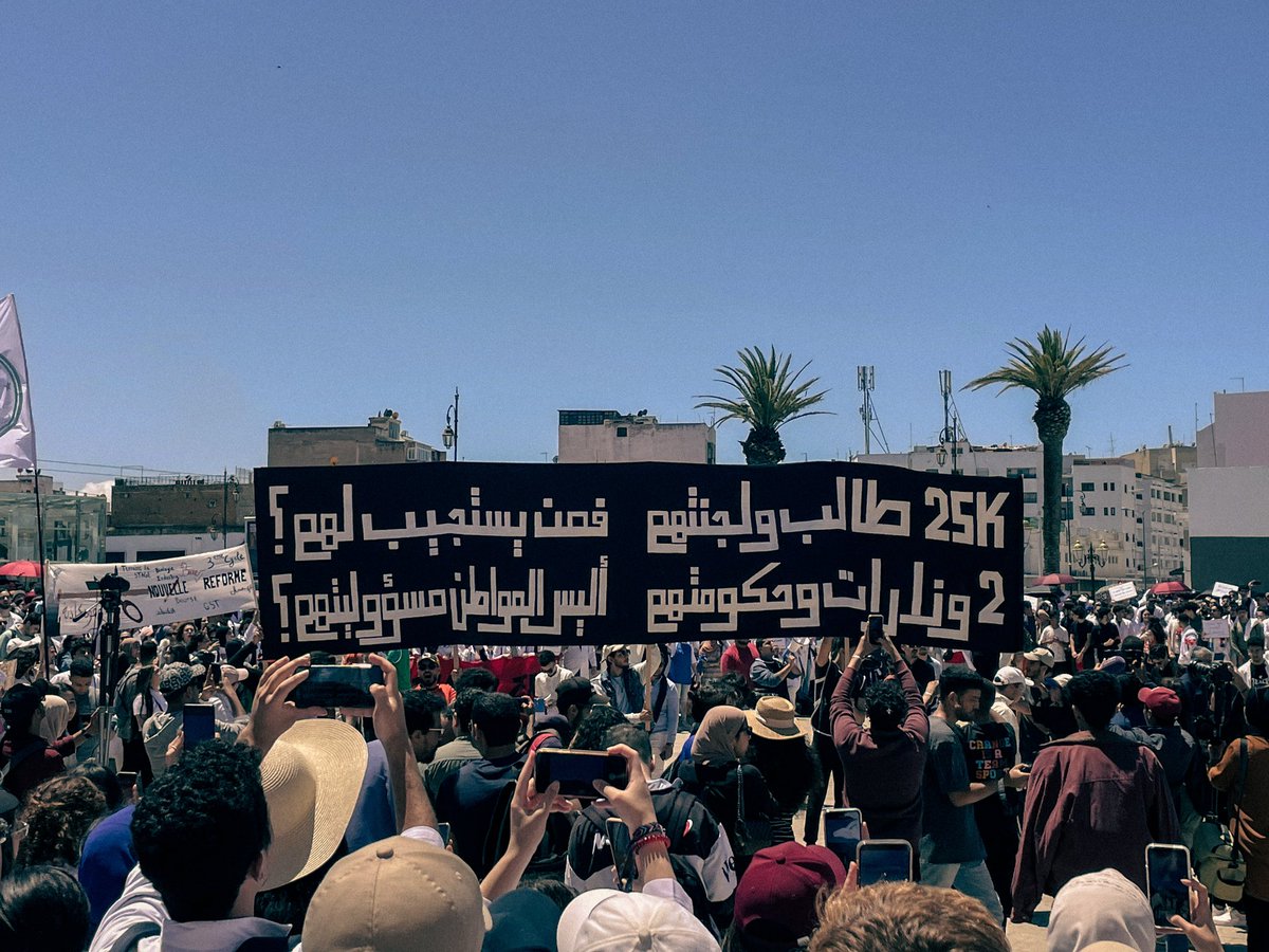 BezzaHassna's tweet photo. #DoctorsUnderOppression
#Ne_Touche_Pas_A_Ma_Formation
#Ne_Touche_Pas_A_Mon_Representant 
#التكوين_الطبي_والصيدلي_بالمغرب_يحتضر https://t.co/E2szRcwb0b