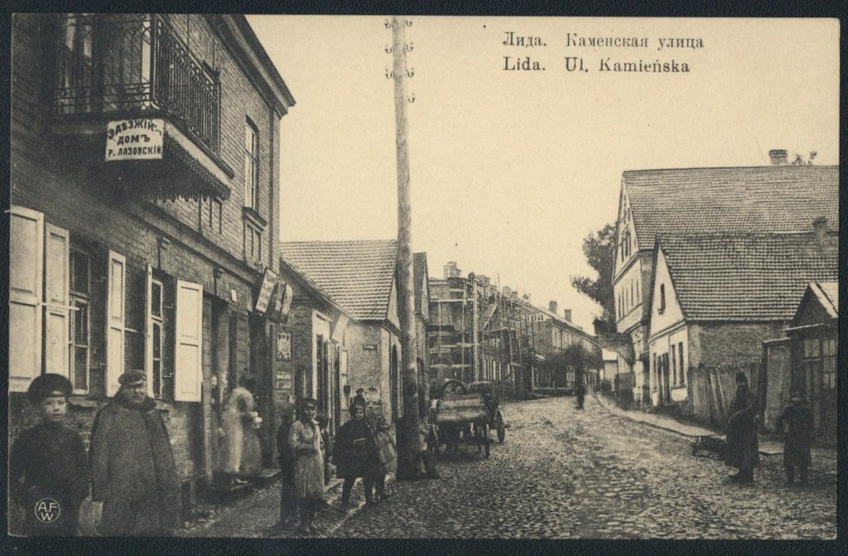 ✉️ Ліда, Каменская вуліца, 1912-1915

Тая самая гісторыя са старых фота і паштовак, калі ўсе прысутныя ў кадры... глядзяць на фатографа.