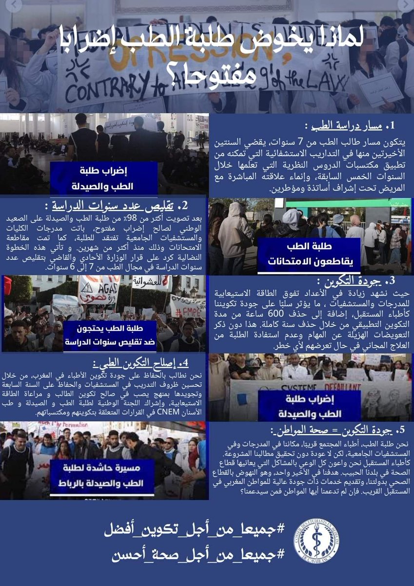 Aya Wardi tweet media