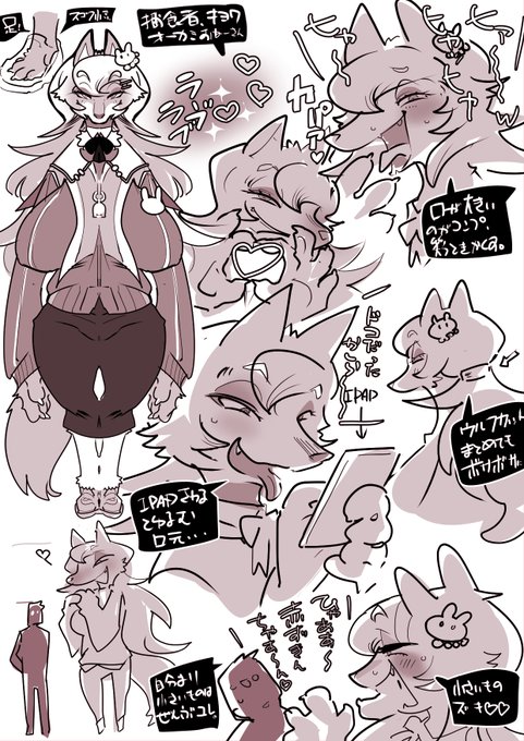 い つ も の 。
…捕食者気弱オオカミおねーさん…乳の大きさは普通…。 