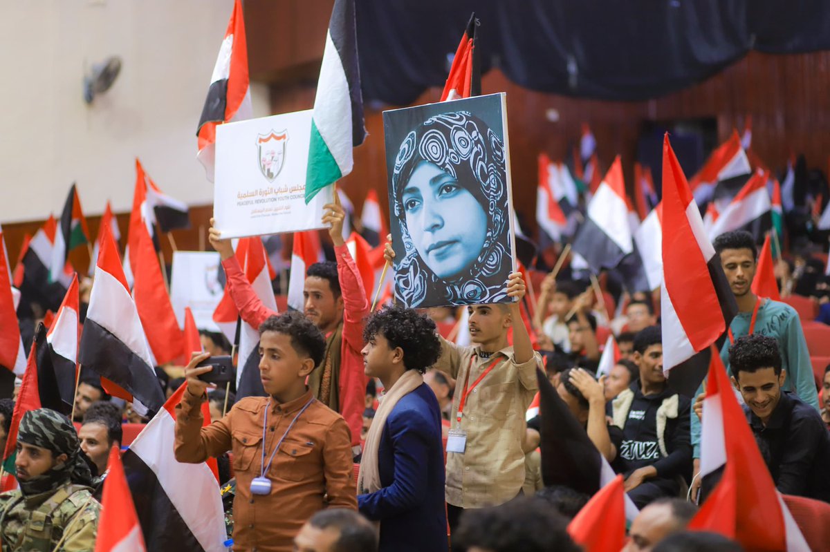 مجلس شباب الثورة اليمنية يحتفل بذكرى الوحدة اليمنية الخالدة والمحمية بإرادة الشعب الجبار