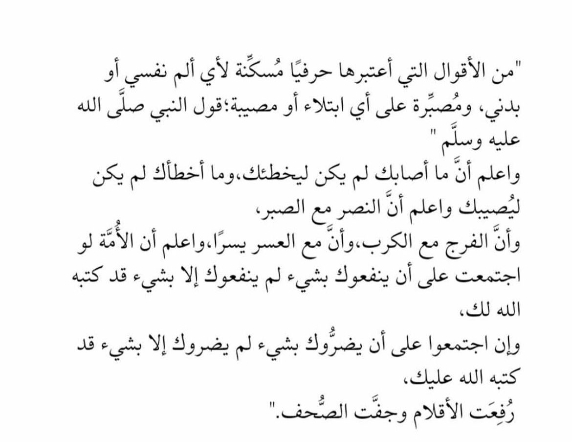 56_twilight's tweet photo. طمأنينة♥️♥️♥️ https://t.co/xRLHD5sOTH