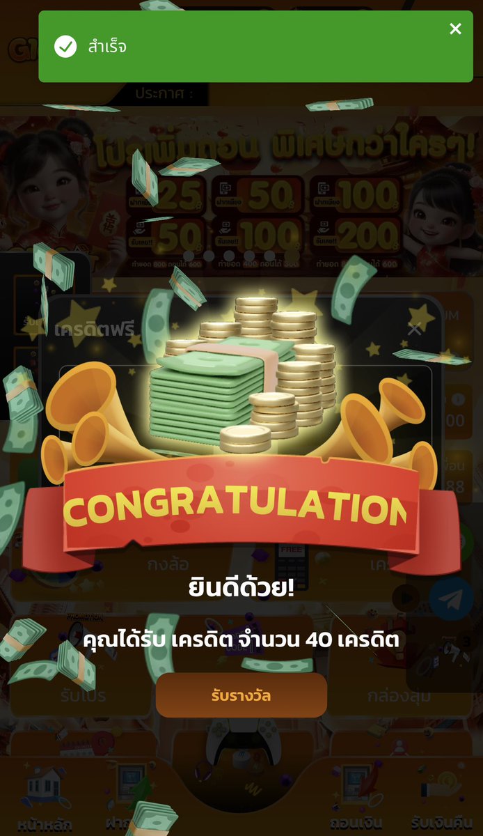 cn57448's tweet photo. 🎰 แถมทุกแรงค์ แจกฟรีทุกยูส‼️

📊 อัพแรงค์รับรางวัลรวมกว่า 5,000
🥇 รับรางวัลเลื่อนยศ ทุกเดือน 

🧧 รับฟรีสูงสุด 50 เมื่อมีบิลฝาก 100
Code : M4HR-UGA2-XDBE

💥 บริการทุนฟรี 24 ชม.
💥 จัดหนักงบน้อย กำไรเพียบ!
✅ ทางเข้า : 
#เครดิตฟรี50 #เว็บตรงไม่โค้ง #สลอตทุนน้อย https://t.co/EMfOHojGig