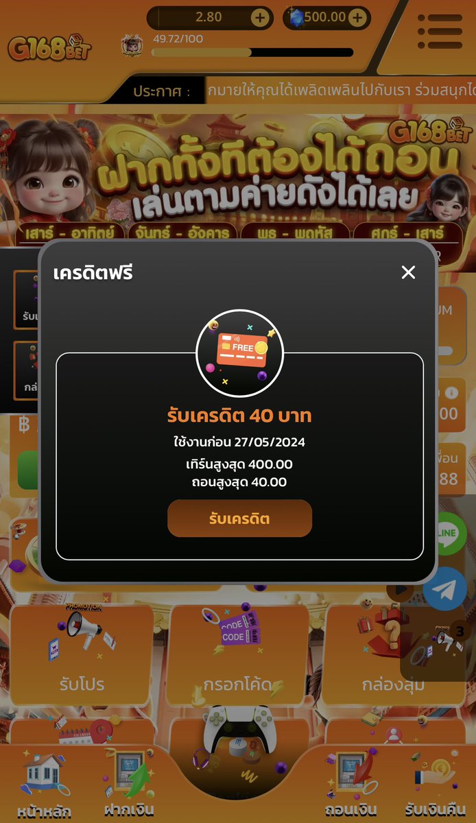 cn57448's tweet photo. 🎰 แถมทุกแรงค์ แจกฟรีทุกยูส‼️

📊 อัพแรงค์รับรางวัลรวมกว่า 5,000
🥇 รับรางวัลเลื่อนยศ ทุกเดือน 

🧧 รับฟรีสูงสุด 50 เมื่อมีบิลฝาก 100
Code : M4HR-UGA2-XDBE

💥 บริการทุนฟรี 24 ชม.
💥 จัดหนักงบน้อย กำไรเพียบ!
✅ ทางเข้า : 
#เครดิตฟรี50 #เว็บตรงไม่โค้ง #สลอตทุนน้อย https://t.co/EMfOHojGig