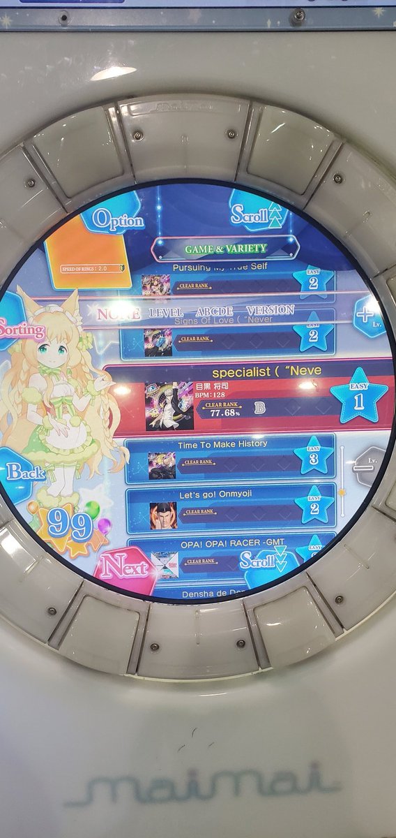 I got to check out a maimai arcade machine this week and since it's made by SEGA I got to play Specialist from P4D on it lol