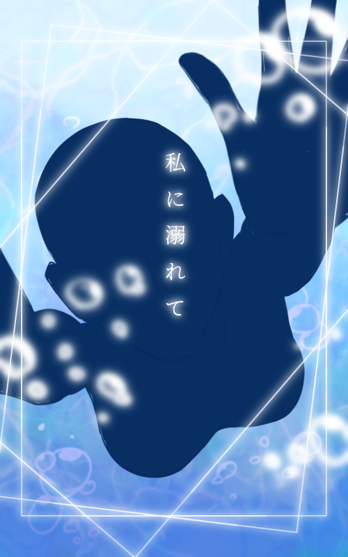 vnonv_no_name's tweet photo. 【#おはV素材】9色
🩷❤️🧡💛💚🩵💙💜🩶+α
🫧私に溺れて🫧

【注意事項】
＊引用RT♻️かRP♻️＆いいね❤️で利用可能
＊商用利用可能
🚫自作発言、二次配布、色の変更は禁止

#フリー素材  #素材屋怪物 #おはようVTuber #おはようVライバー

▼サンプル画像 https://t.co/H3rQVaLvXT