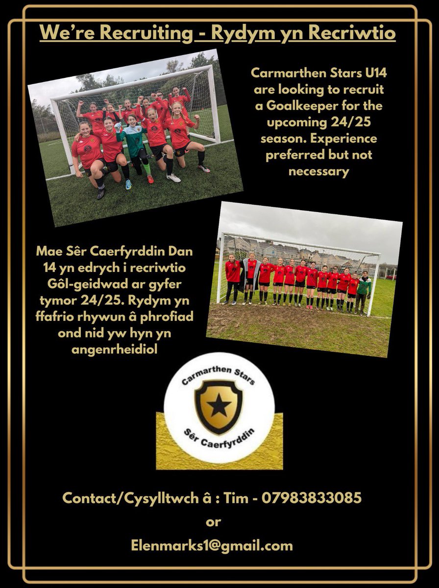 Goalkeeper needed⭐️Chwilio am gôl geidwad⭐️