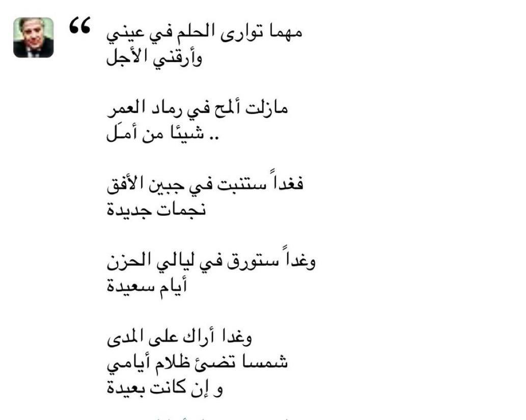 مَنار tweet media