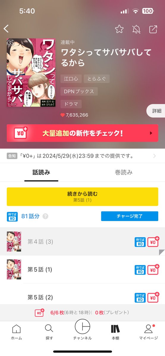 nsk_fnn's tweet photo. @hamurakai0217 どっちが先かは知らないけど聞いたことある内容笑 https://t.co/MlooQgt760