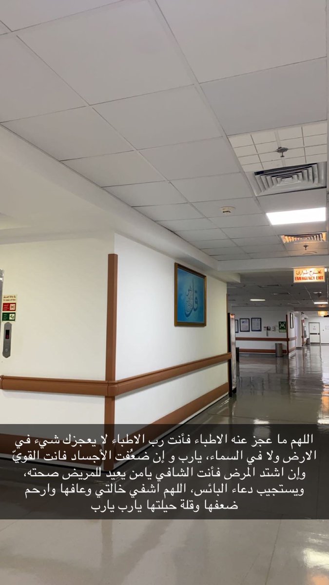 اللهم امين🤍🙏🏼
