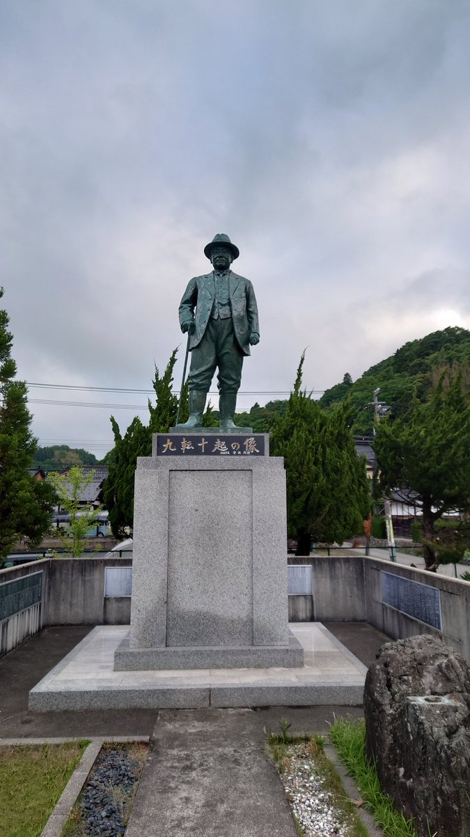 富山県氷見市の朝。 少し散歩してみると、川崎にゆかりのある浅野総一郎さんの銅像を発見🧐 「九転十起」 と記された銅像は静かな富山湾を展望していました。 今日も一日✊ library.city.kawasaki.jp/contents?1&pid…