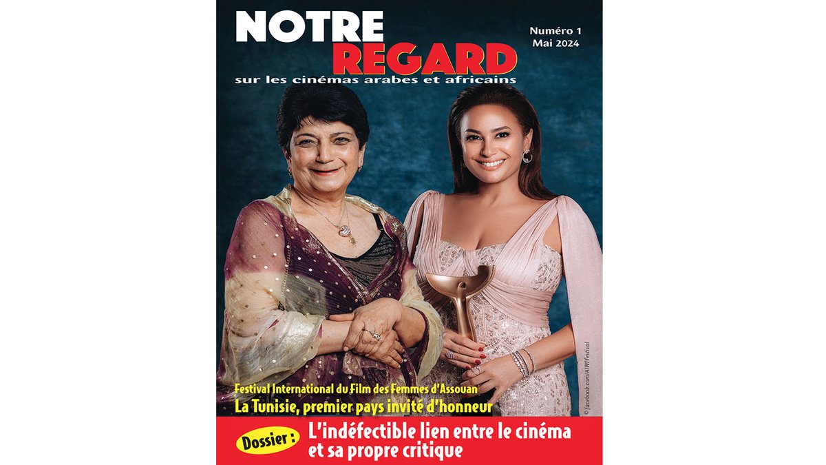 Le numéro 1 de la revue de critique Cinématographique «Notre Regard» est exceptionnellement en accès libre sur le site web : cinematunisien.com