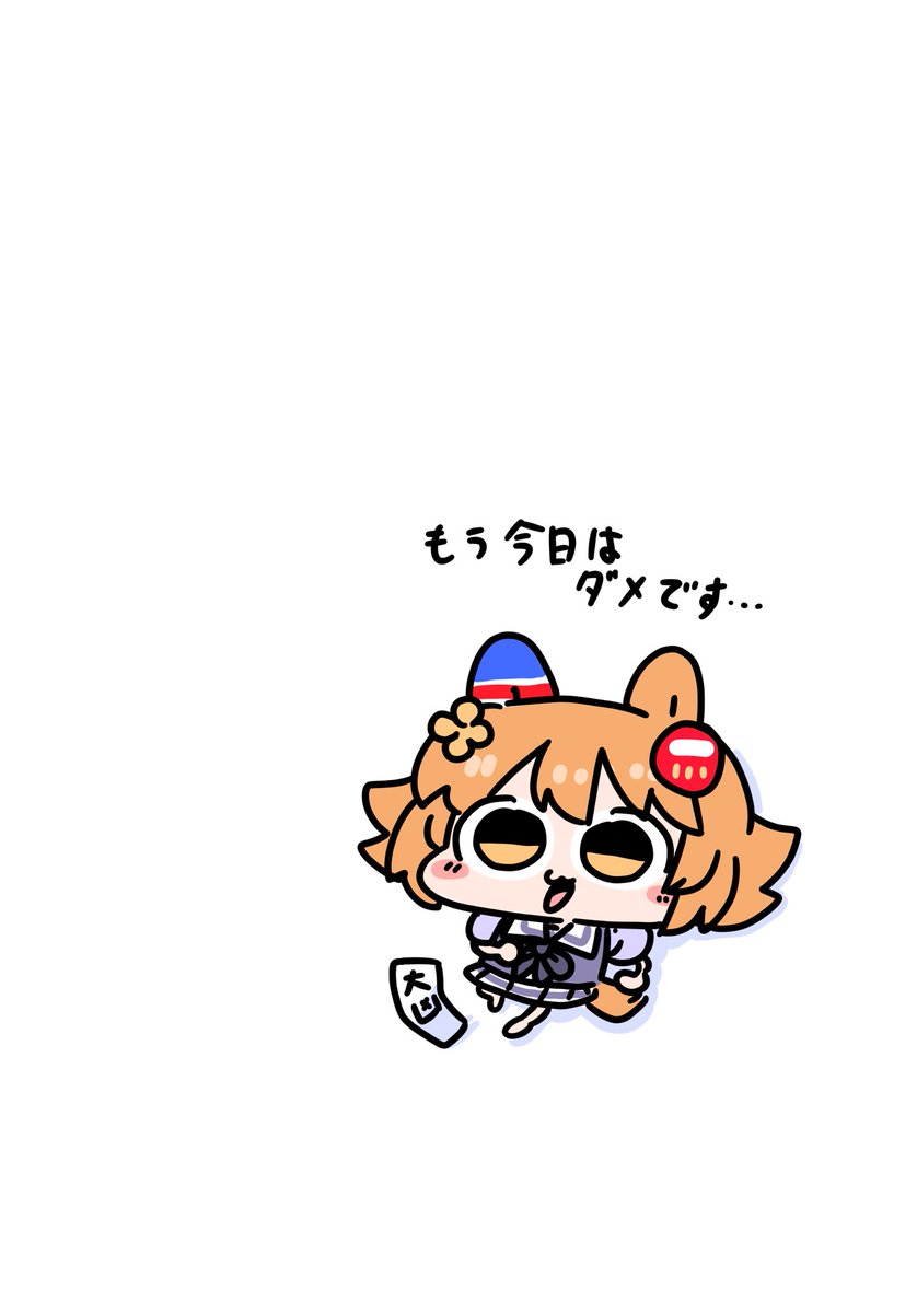 マチカネフクキタル(ウマ娘) 「フクちゃん٩( 'ω' )و 」|ブラニンのイラスト